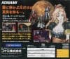 “(Nostálgico) Inédito de Décadas Atrás: O Legado de Akumajou Dracula na Sega Saturn (1998)”