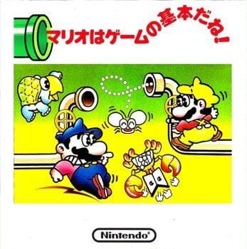 Olha para trás: O Regresso de Mario e Luigi – Nostalgia Famicom de 1988
