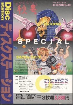 Aleste Gaiden (1989) | Análise para MSX
