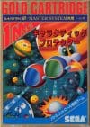 Galactic Protector (1988) | Análise para Sega Master System