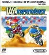 Vs. Excitebike (1988) | Análise para Famicom Disk System
