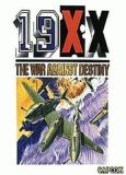 Clássico

Nineteen-Ninety-Five Rush: The Unyielding Battle Against Fate – Um marco na Arcada
