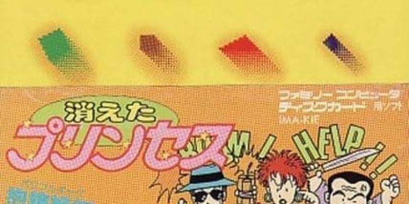Kieta Princess (1986) | Análise para Famicom Disk System