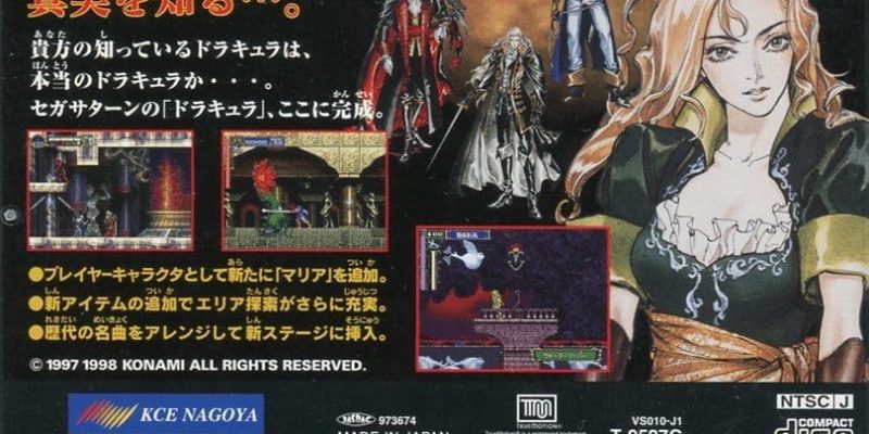 “(Nostálgico) Inédito de Décadas Atrás: O Legado de Akumajou Dracula na Sega Saturn (1998)”